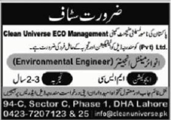 Vacancy at Clean Universe ECO Management Lahore