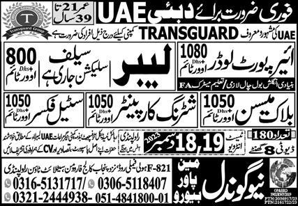 Airport jobs in Dubai
