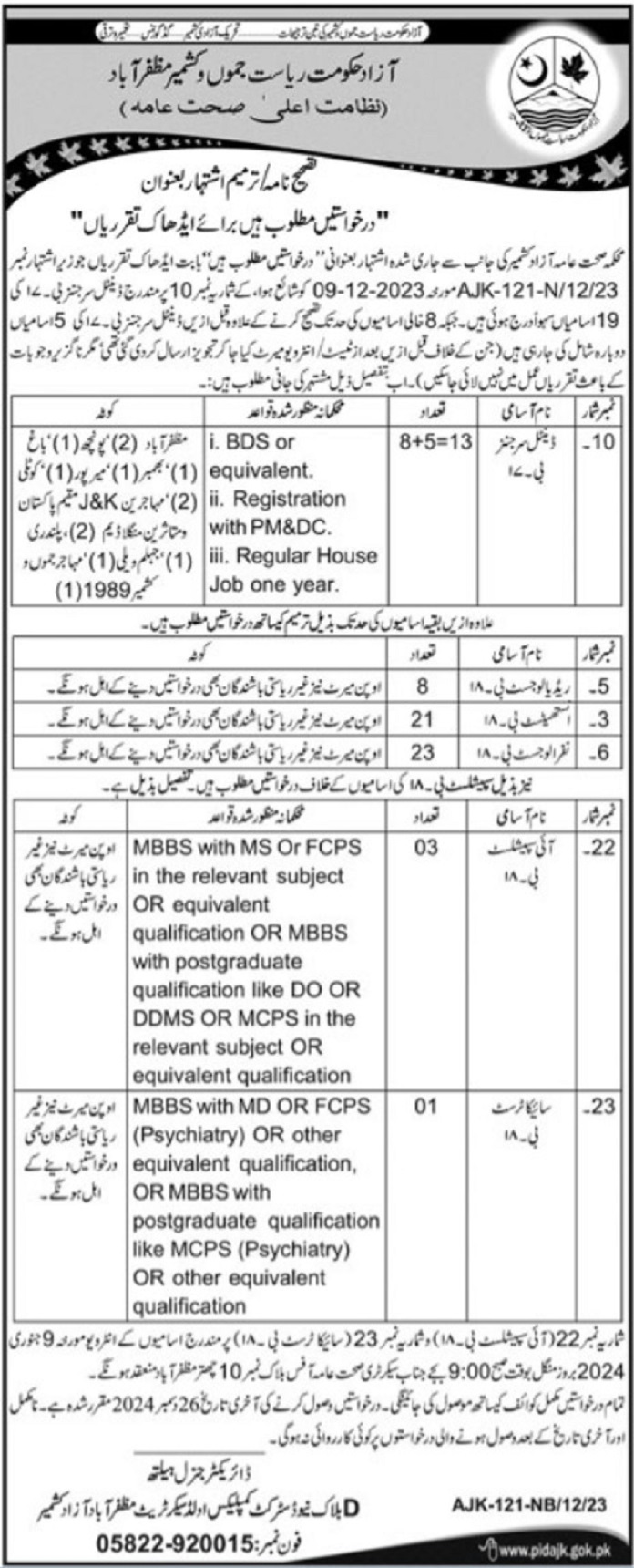 Jobs at AJK