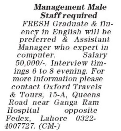 Interview Jobs at oxford travels and tours