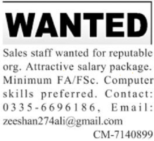 Staff Wanted at Private Company Lahore
